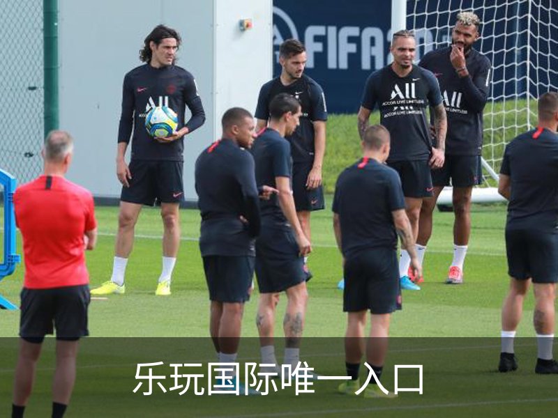 了解乐玩国际唯一入口